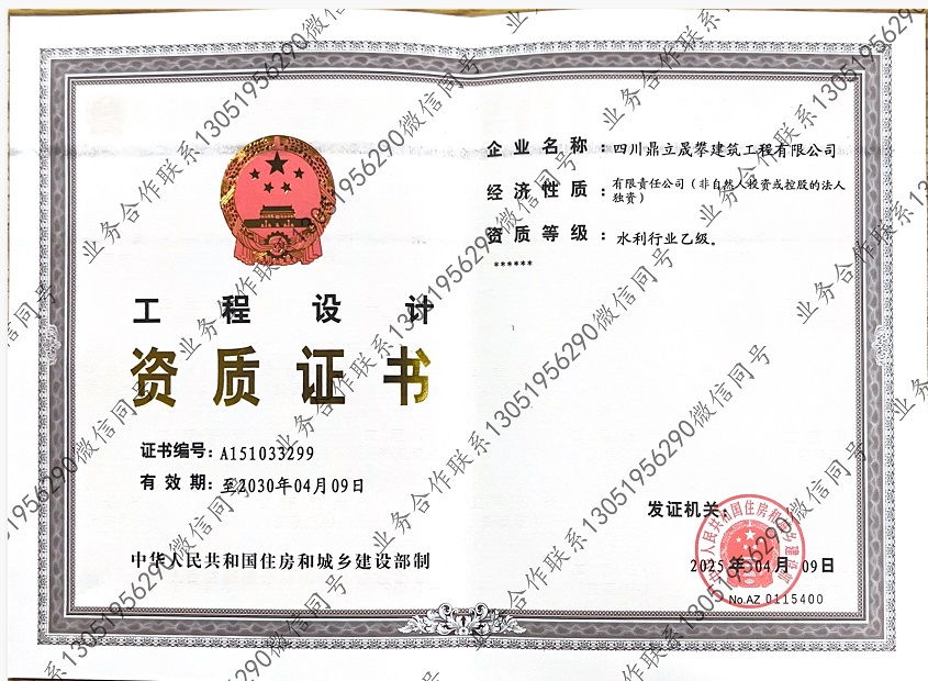 ˮ���OӋ�Y��